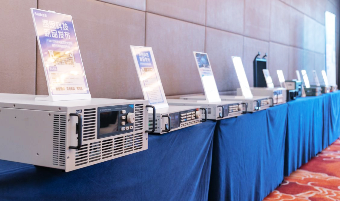 費(fèi)思電子負(fù)載 費(fèi)思電子負(fù)載